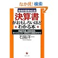 ���Z�����������낢�قǂ킩��{ (PHP����)