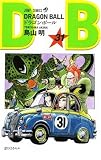 DRAGON BALL 31 (�W�����v�E�R�~�b�N�X)