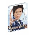 ���Ɛt�̃h���}�X�y�V���� �p�O�l�Y [DVD]