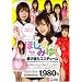 �ق��݂̂� �����ւ��R�X�`���[�� [DVD]