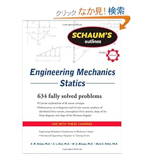 【クリックでお店のこの商品のページへ】Schaum’s Outline of Engineering Mechanics: Statics (Schaum’s Outlines): E. Nelson, Charles Best, William McLean, Merle Potter: 洋書