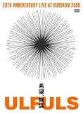 ��]�A���d at BUDOKAN [DVD]