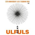 ��]�A���d at BUDOKAN [DVD]