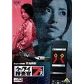 �P�[�^�C�{����7 File 02 [DVD]