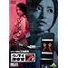 �P�[�^�C�{����7 File 02 [DVD]