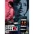 �P�[�^�C�{����7 File 02 [DVD]
