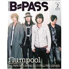BACKSTAGE PASS (�o�b�N�X�e�[�W�E�p�X) 2010�N 02���� [�G��]