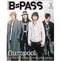 BACKSTAGE PASS (�o�b�N�X�e�[�W�E�p�X) 2010�N 02���� [�G��]