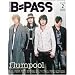 BACKSTAGE PASS (�o�b�N�X�e�[�W�E�p�X) 2010�N 02���� [�G��]