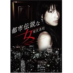 ����^�I�u�s�s�`���ȏ��v [DVD]