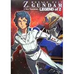 �@����mZ�K���_�� A  NEW  TRANSLATION -Legend of Z-