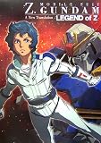 �@����mZ�K���_�� A  NEW  TRANSLATION -Legend of Z-