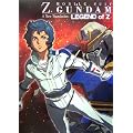 �@����mZ�K���_�� A  NEW  TRANSLATION -Legend of Z-