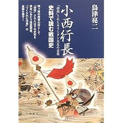 �����s���\�u���E�v���ꂽ�L���V�^���喼�̎��� (�j���œǂސ퍑�j)