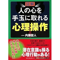 �l�̐S����ʂɎ���S������ (�����b�l�̐S���V���[�Y)