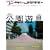 �����_�[JAPAN16 (�O�˃��b�N VOL. 304)