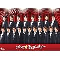 abc�� �R�{�[�C�Y�L���o���[ [DVD]