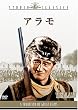 �A���� [DVD]