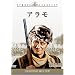 �A���� [DVD]