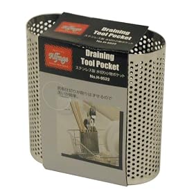 �p�[������  �A���t�@�[�W�� �X�e�����X�� ���؂菬���|�P�b�g H-9522