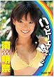 �얾�� �n�b�s�[�G�C�e�B�[���� [DVD]
