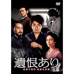 �⍦���� �����\�O�N �Ō�̋w�� [DVD]