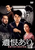 �⍦���� �����\�O�N �Ō�̋w�� [DVD]