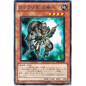 �V�Y���J�[�h �y �J���N���� ��Q�Z �z STBL-JP019-N �s�X�^�[�X�g���C�N�E�u���X�g�t