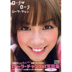 ���[���E�`�����ʐ^�W ���[�� ���[�� (TOKYO NEWS MOOK)