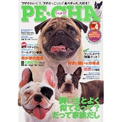 PE�ECHA Vol.4 (�^�c�~���b�N)