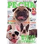 PE�ECHA Vol.4 (�^�c�~���b�N)