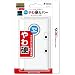 3DS���w������e��c����̕��X��