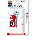�C�V���������C�Z���X���i TPU���d�J�o�[ for �j���e���h�[3DS �N���A