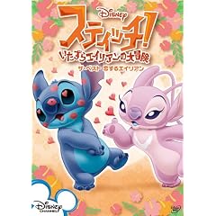 �X�e�B�b�`!~��������G�C���A���̑�`��~ �U�E�x�X�g ������G�C���A�� [DVD]