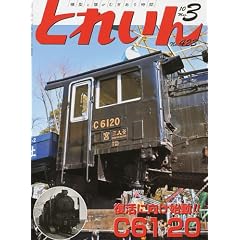 �Ƃꂢ�� 2010�N 03���� [�G��]