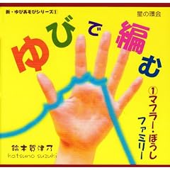 ��тŕ҂ށq1�r�}�t���[�E�ڂ����t�@�~���[ (�V�E��т����уV���[�Y)