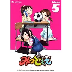 �݂ǂ��� 5 �y�ʏ�Łz [DVD]