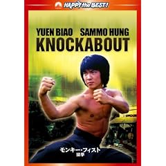 �����L�[�t�B�X�g/�����@ �f�W�^���E���}�X�^�[�� [DVD]