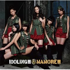 MAMORE!!!�i��������A:���茔or�v���[���g���匔�t�j