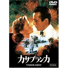 �J�T�u�����J ���ʔ� [DVD]