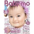 Baby-mo 2011�N12����