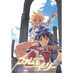 EMOTION the Best �鋫�T���t�@��&�C�[���[ complete edition [DVD]