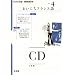 NHK���W�I�܂��ɂ��t�����X�� 2011 4 (NHK CD)