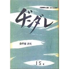 �a���_���E�J���I���S3���E�ʍ�1
