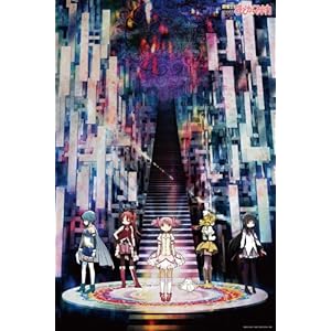 【クリックでお店のこの商品のページへ】魔法少女まどか★マギカ 1000ピース 魔法少女まどか★マギカ 1000-173