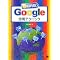 LIFEHACK with Google ����i1,000�~�ȏ�ҁj