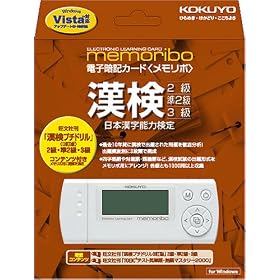 KOKUYO �d�q�ËL�J�[�h<�������{>�R���e���c�p�b�N�E����2~3�� NS-DA1-1-24W