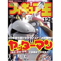 �t�B�M���A�� No.121 (���[���h�E���b�N 709)