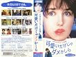 ������������_�������� [VHS]
