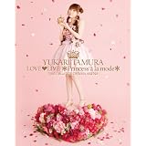 �c���䂩�� LOVE LIVE *Princess a la mode* [Blu-ray]�c���䂩��ɂ��